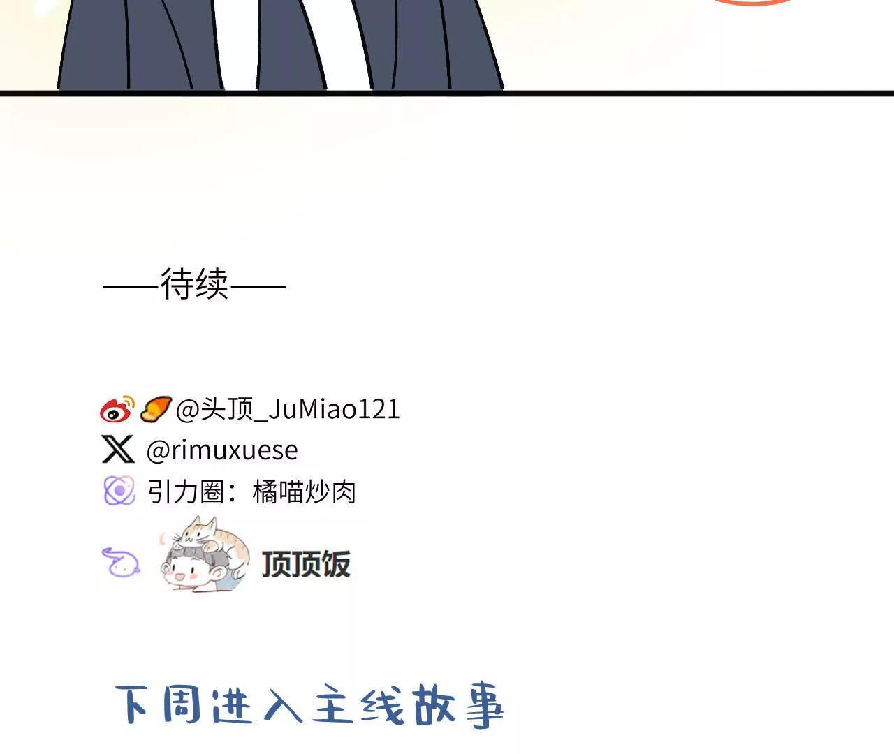 小剧场1 奶茶奶茶21