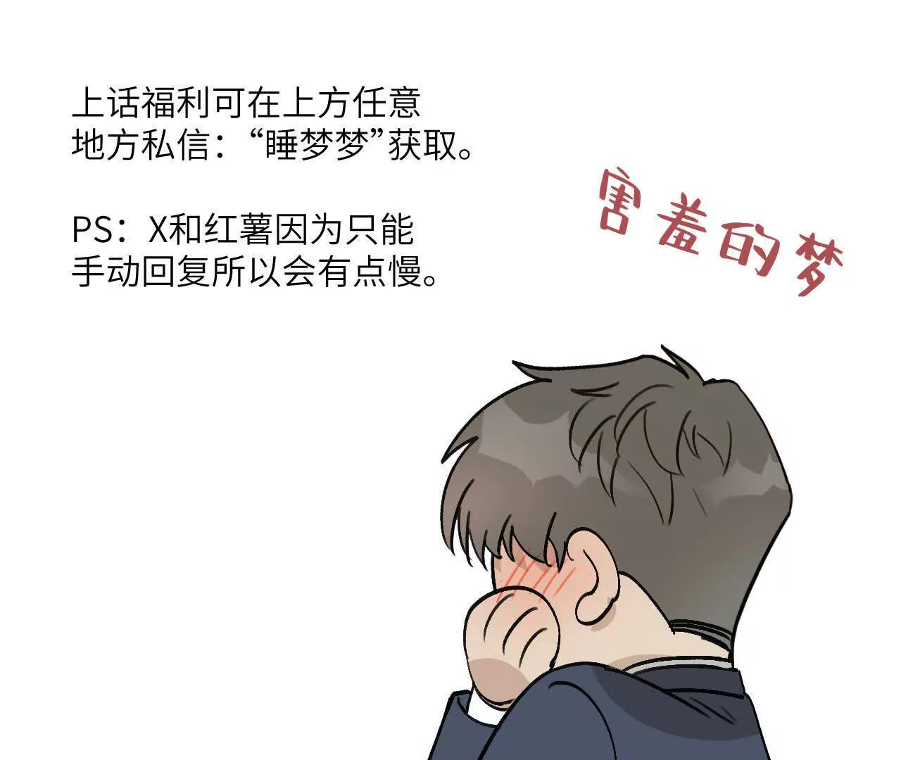 小剧场1 奶茶奶茶22