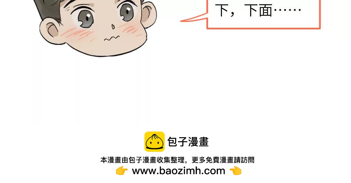 小剧场1 奶茶奶茶26