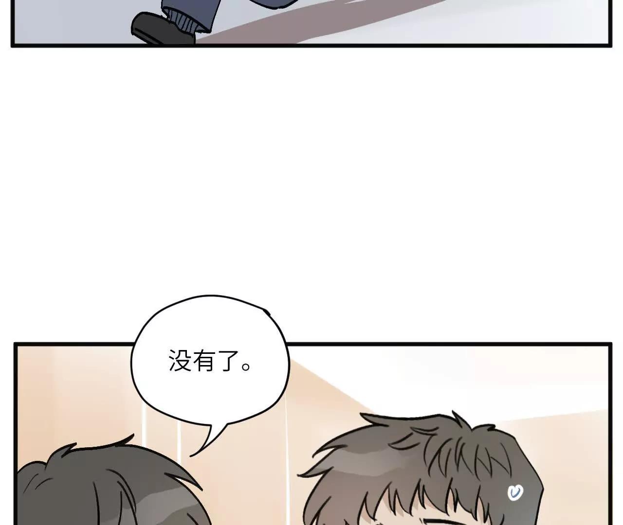 小剧场1 奶茶奶茶3