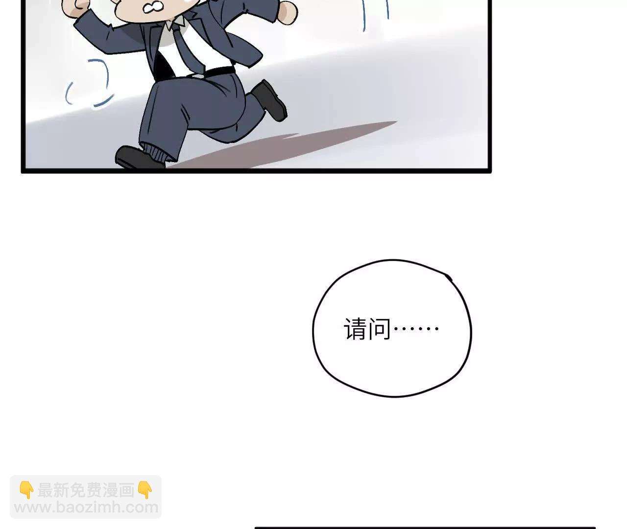 小剧场1 奶茶奶茶8