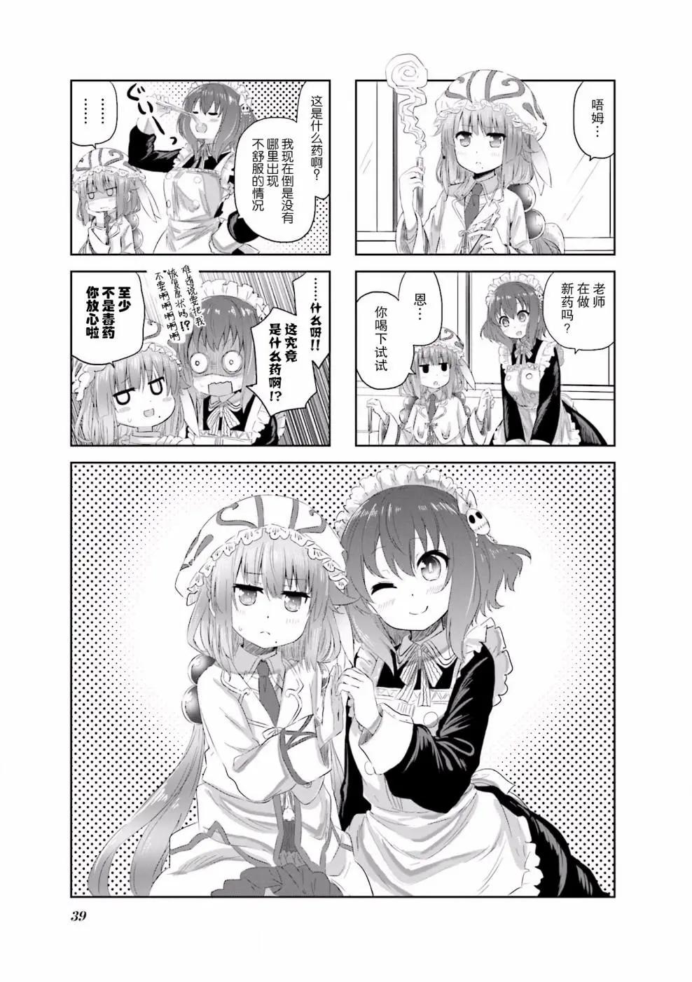 第05回0