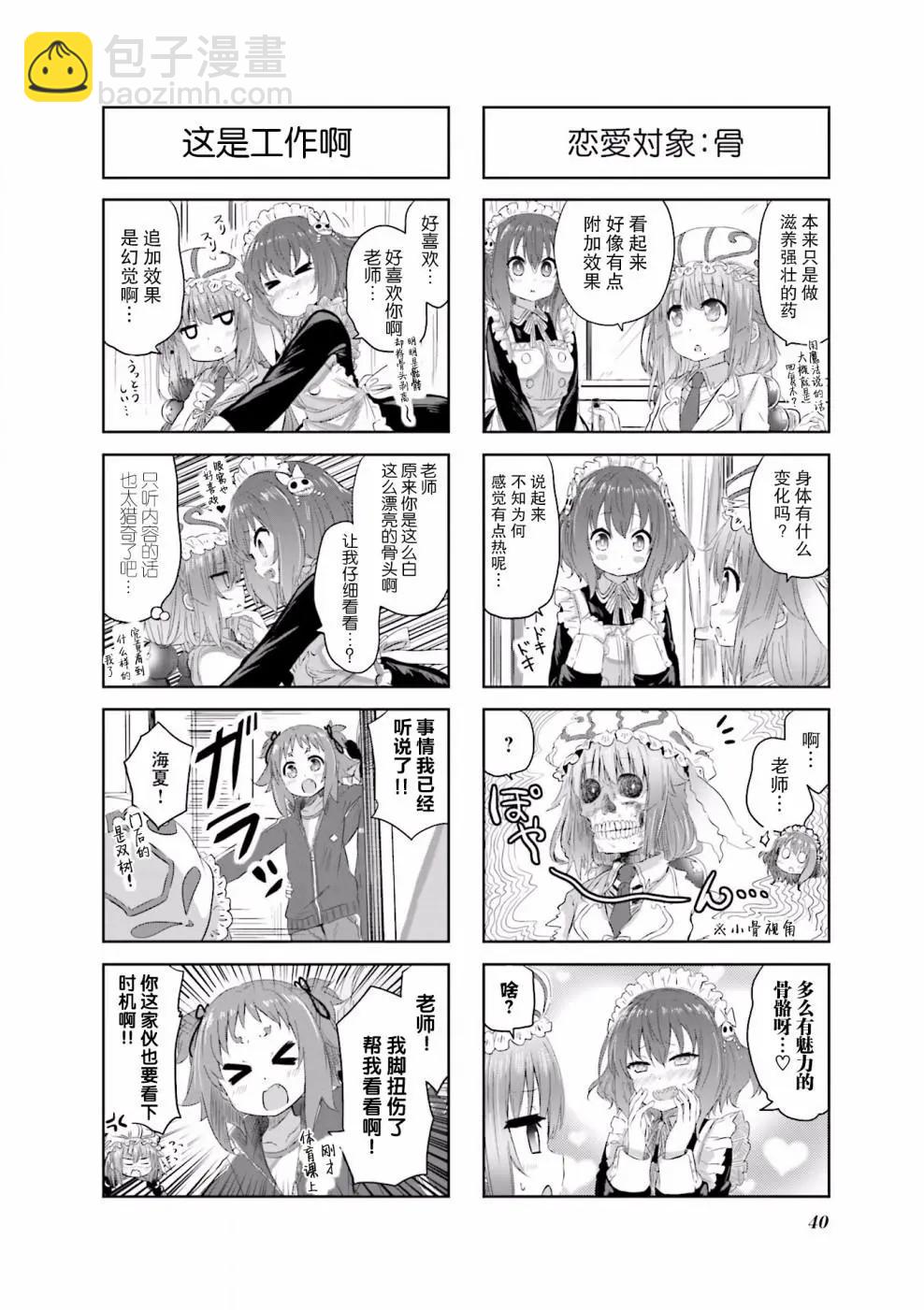 第05回2