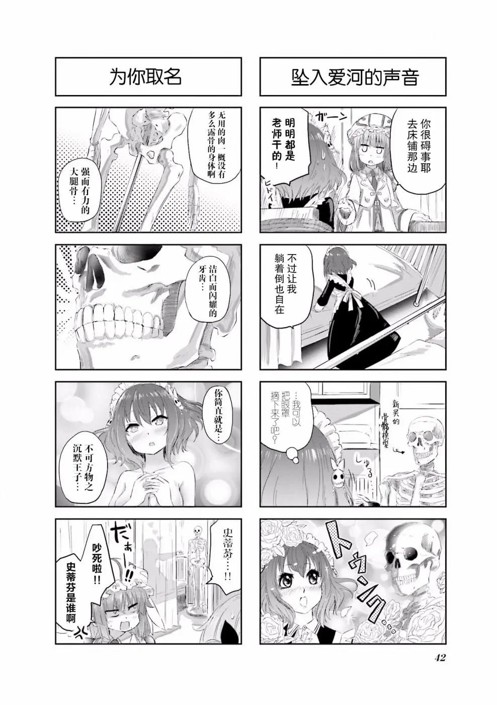 第05回4