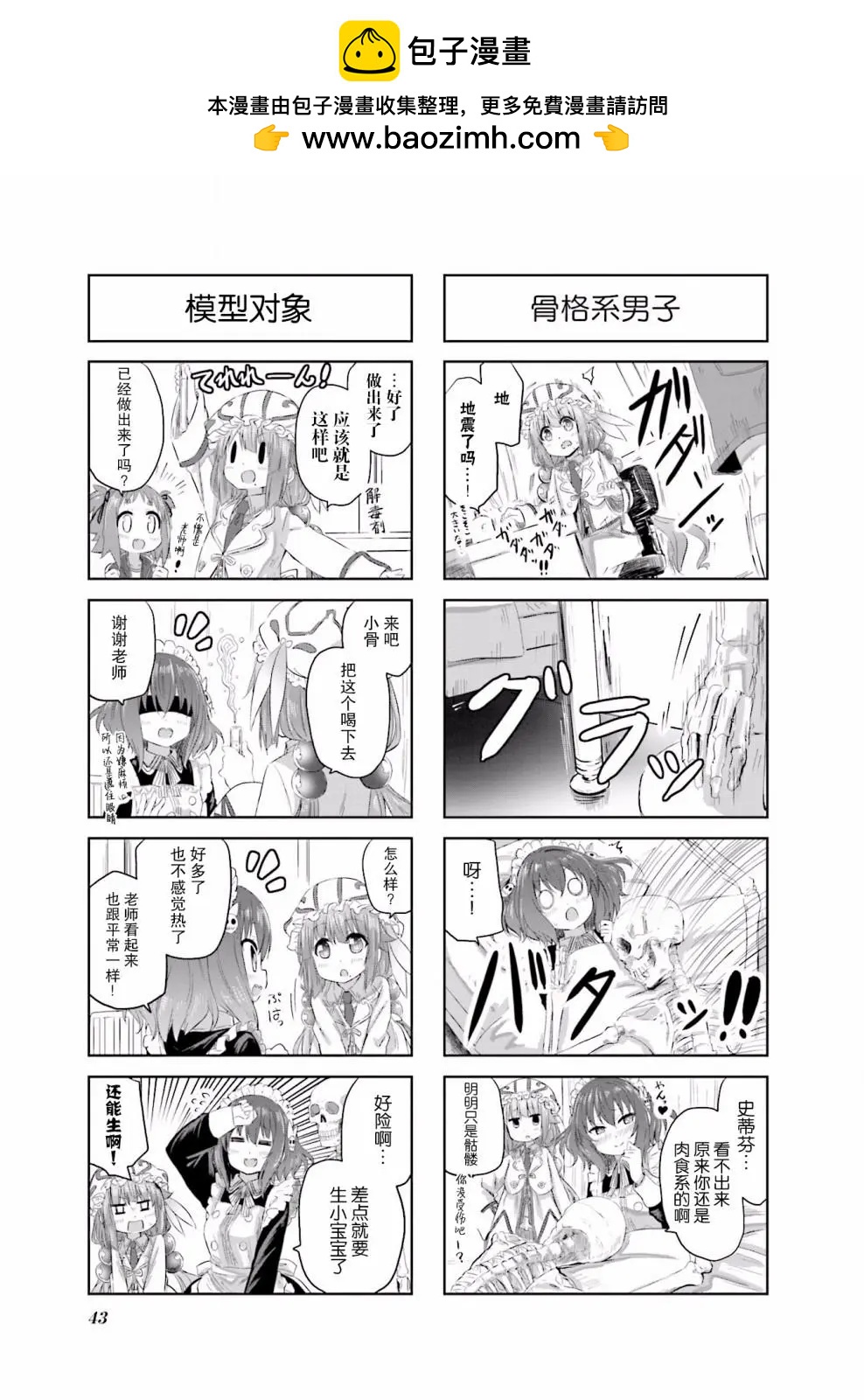 第05回5