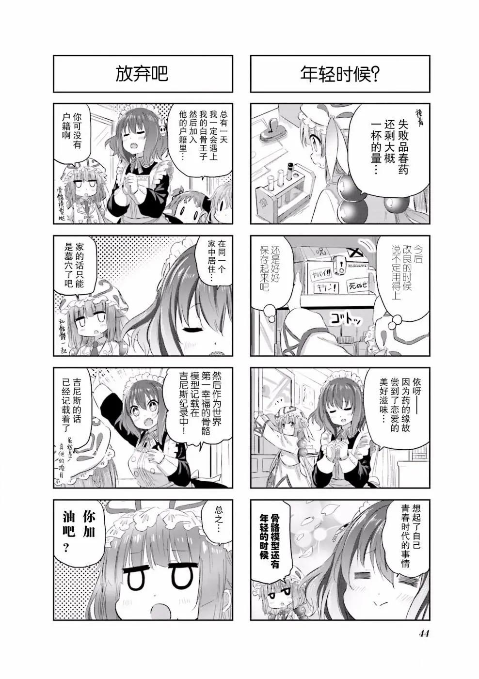 第05回6