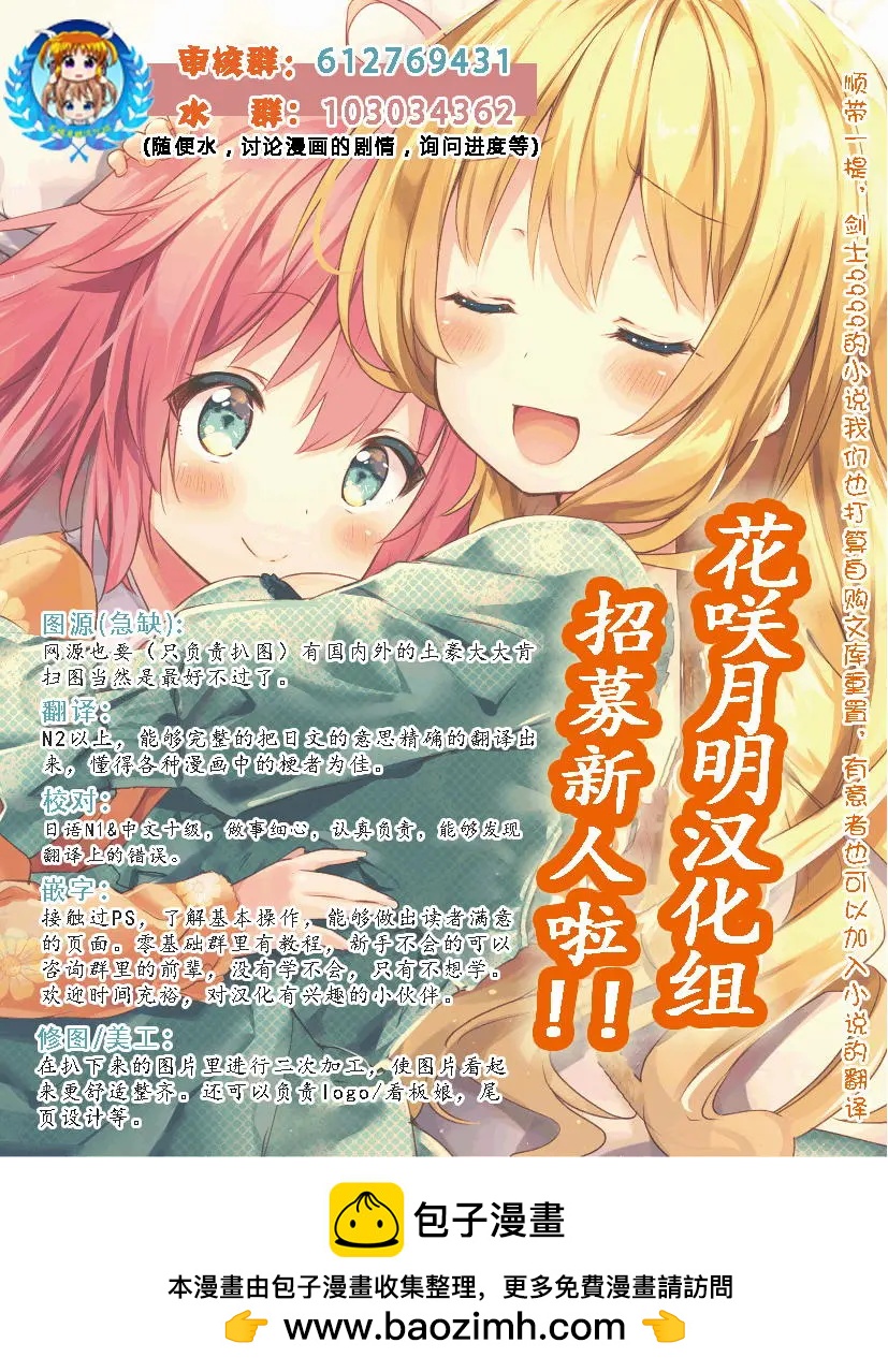 第05回7