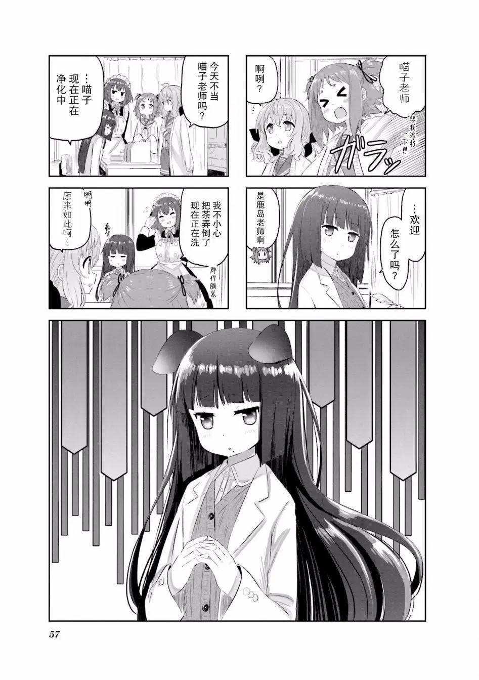 第08回0