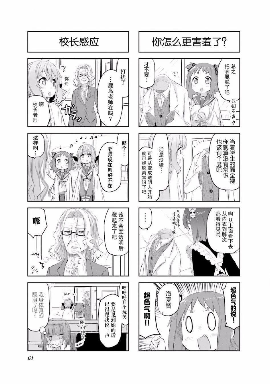 第08回5
