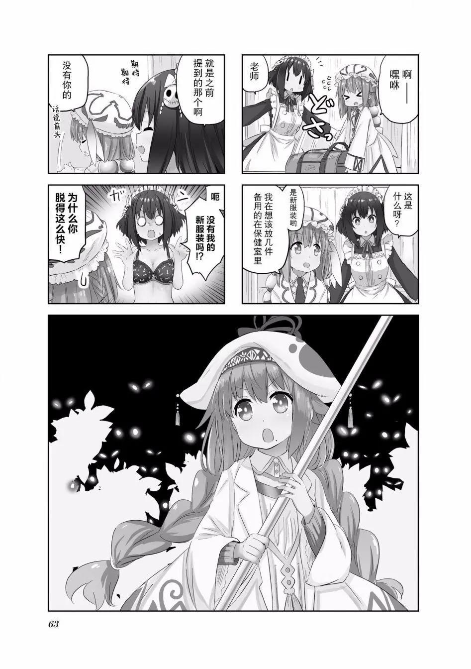 第09回0