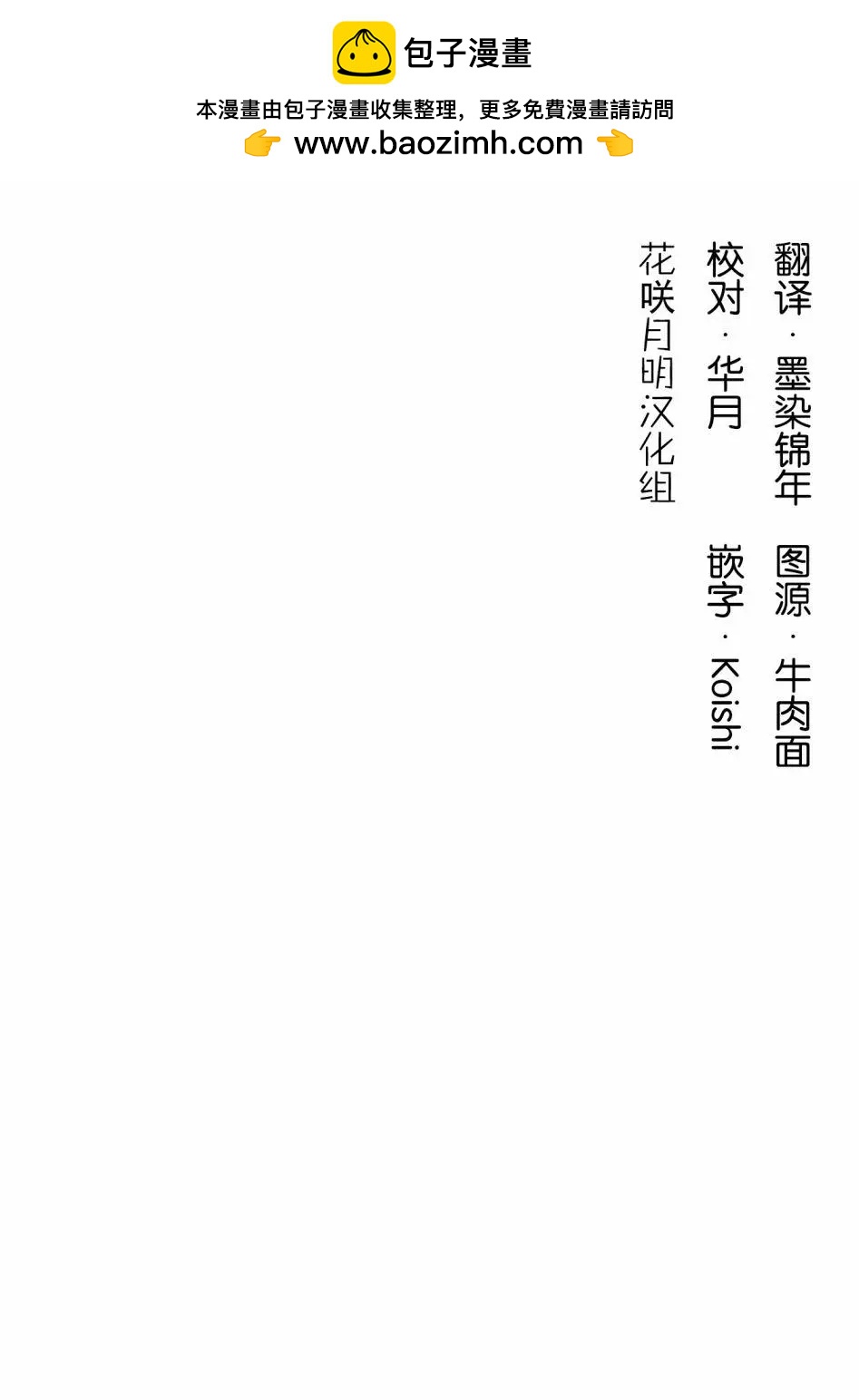 第09回1