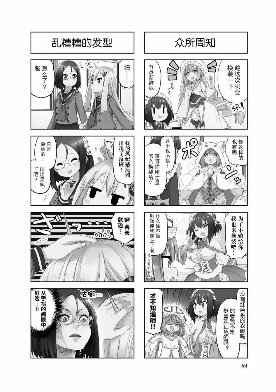 第09回2