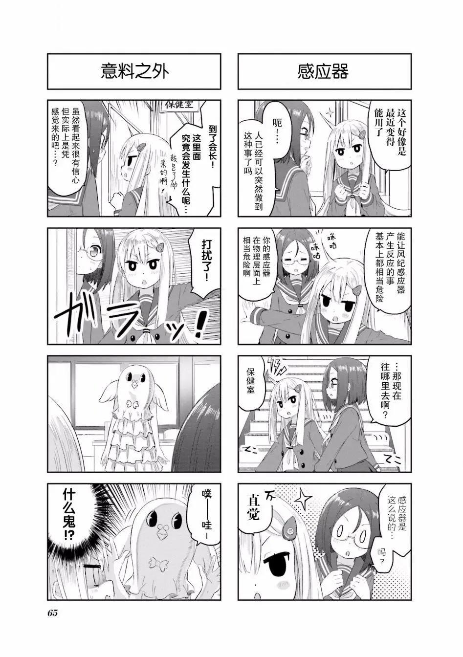 第09回3