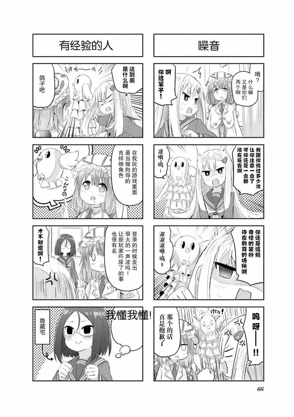 第09回4