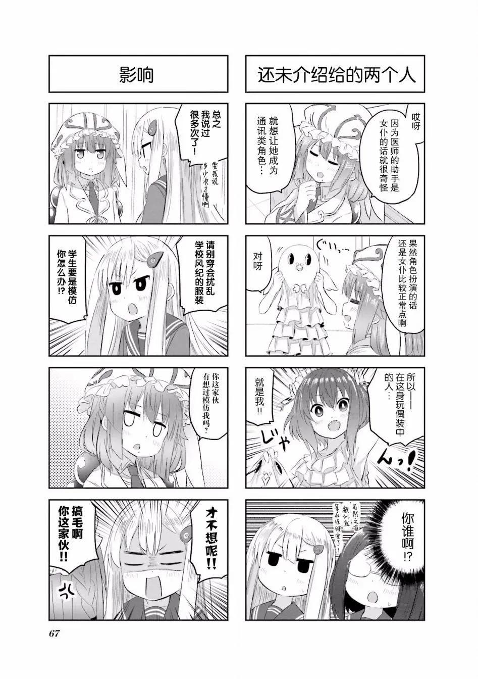 第09回5