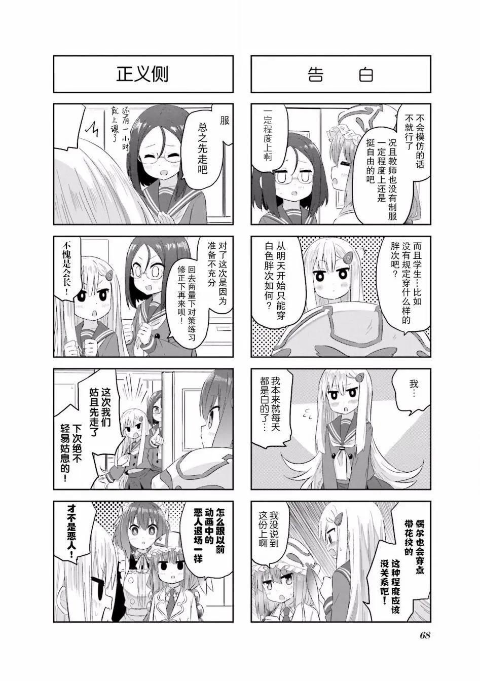 第09回6