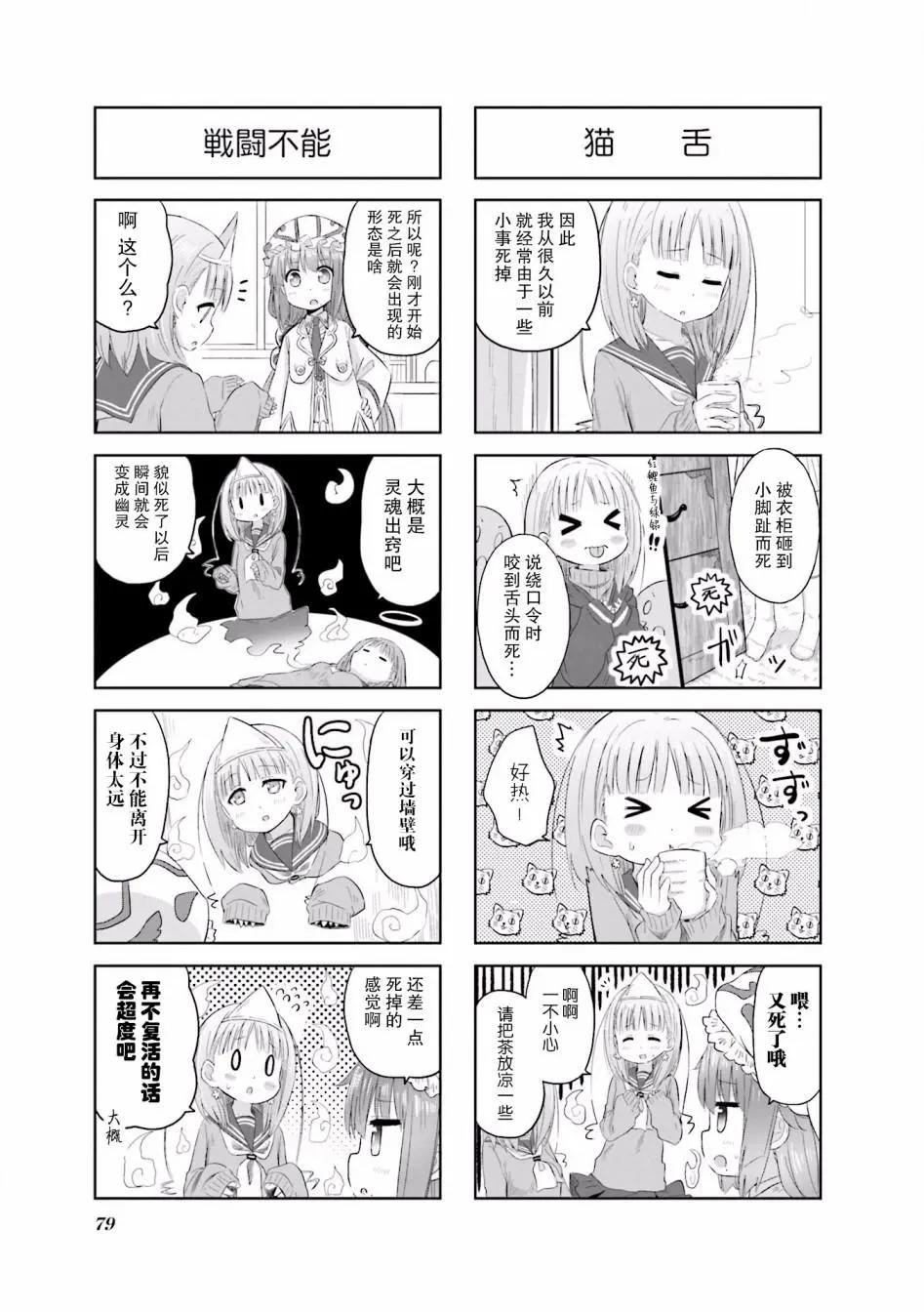 第11回3