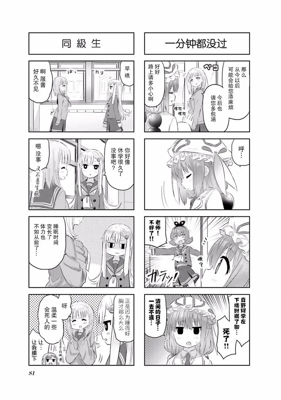 第11回5