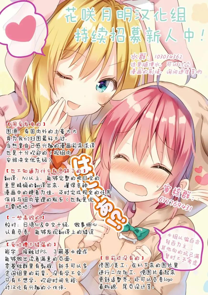 第12回9