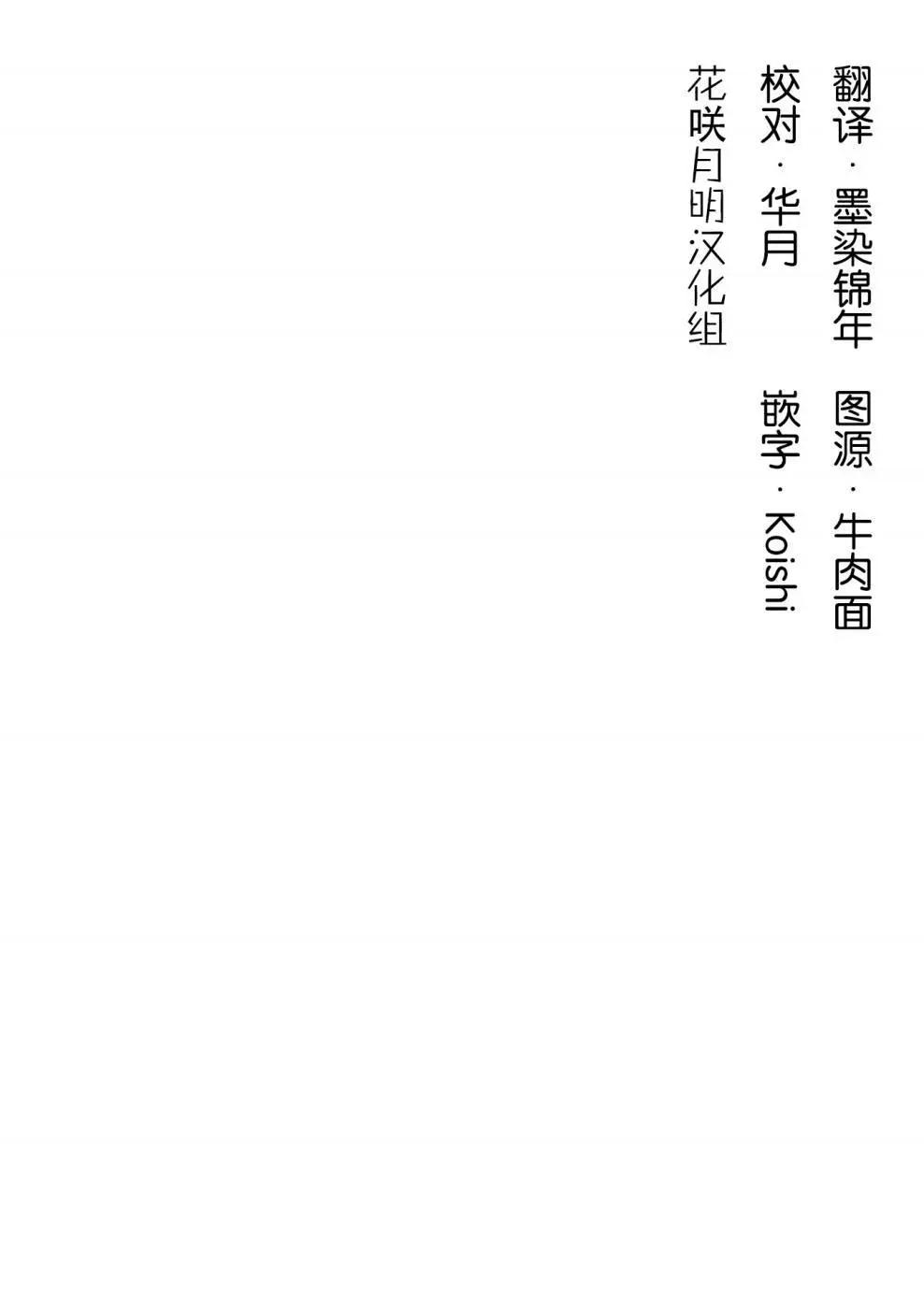 第13回0