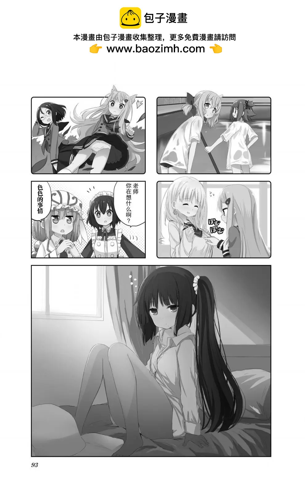 第13回1