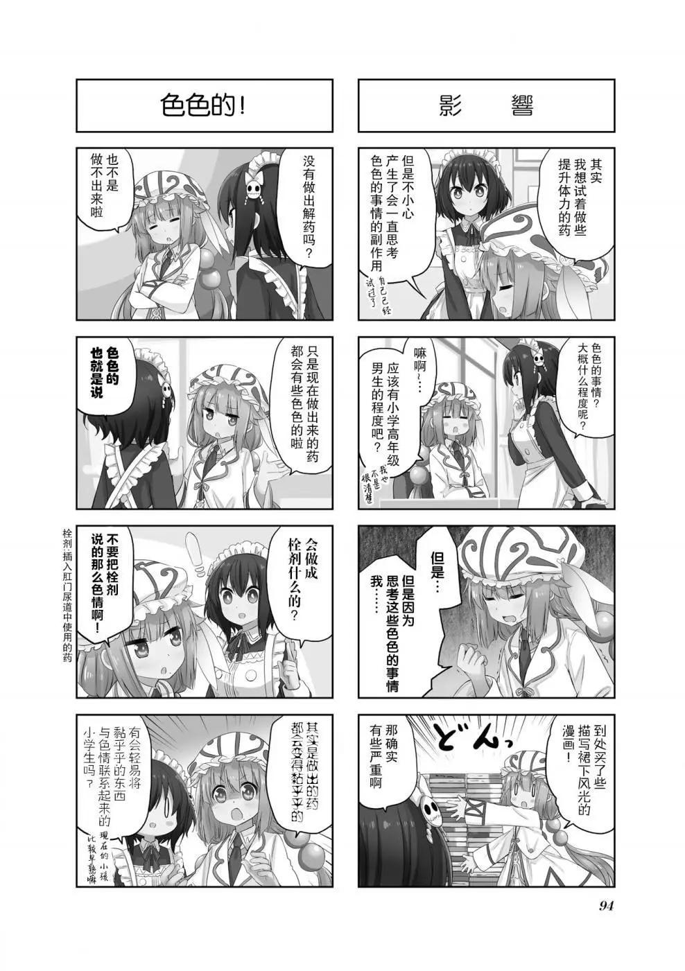 第13回2