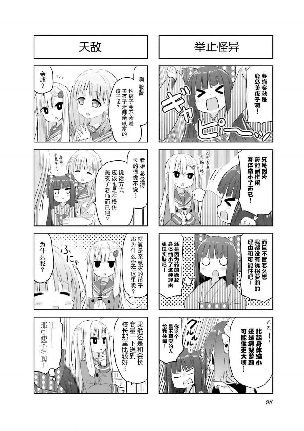 第13回6