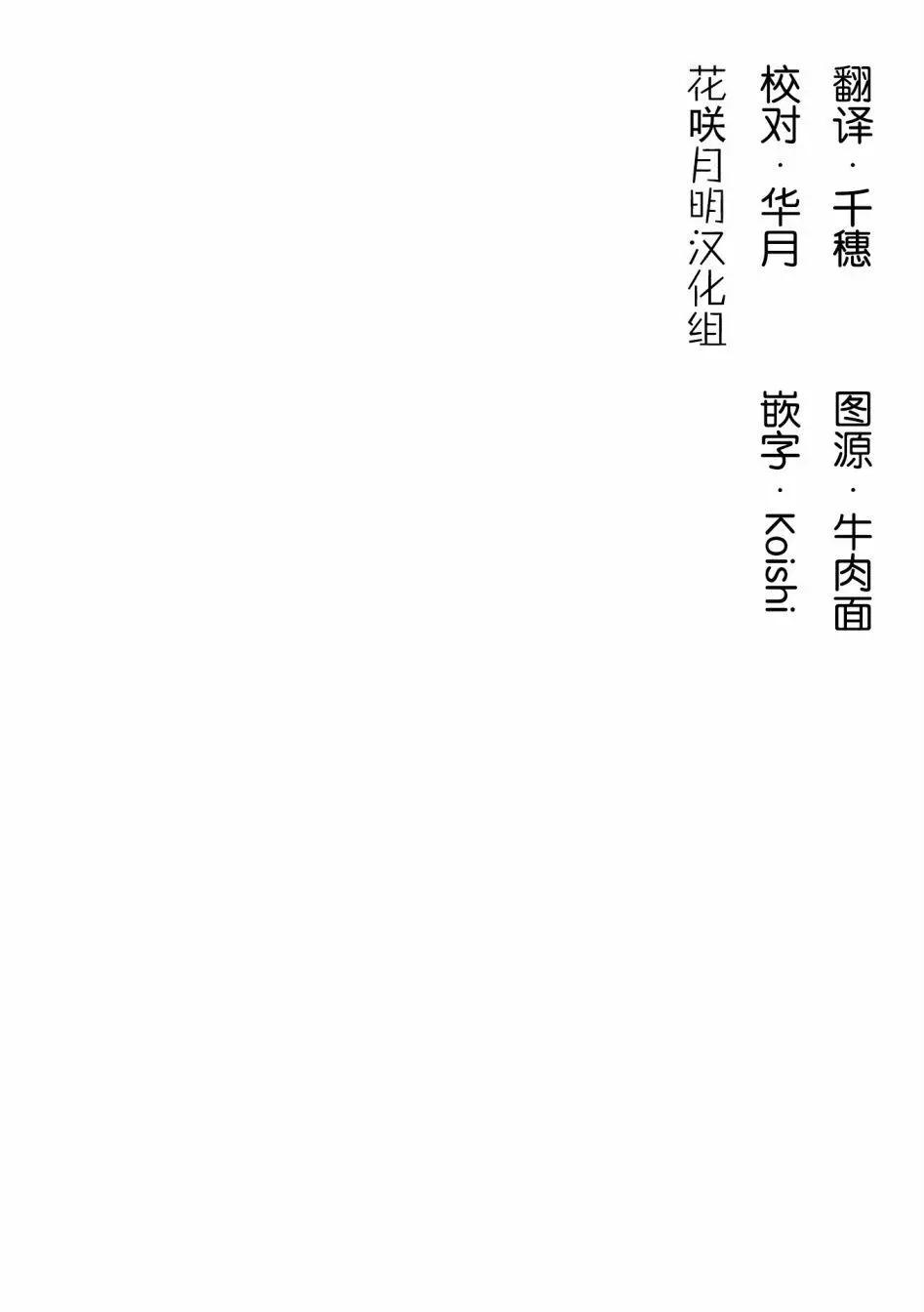 第15话0