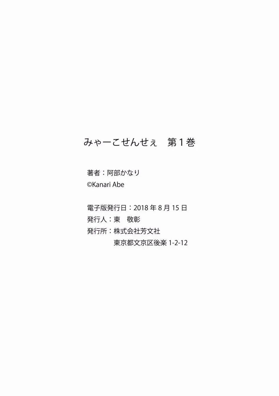 第15话12