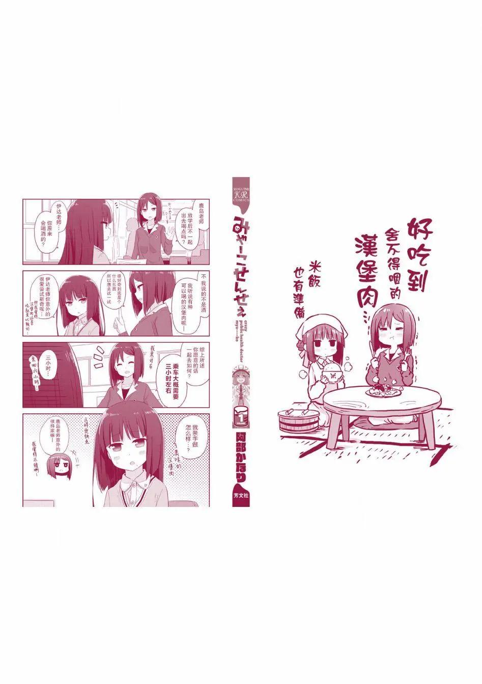 第15话14
