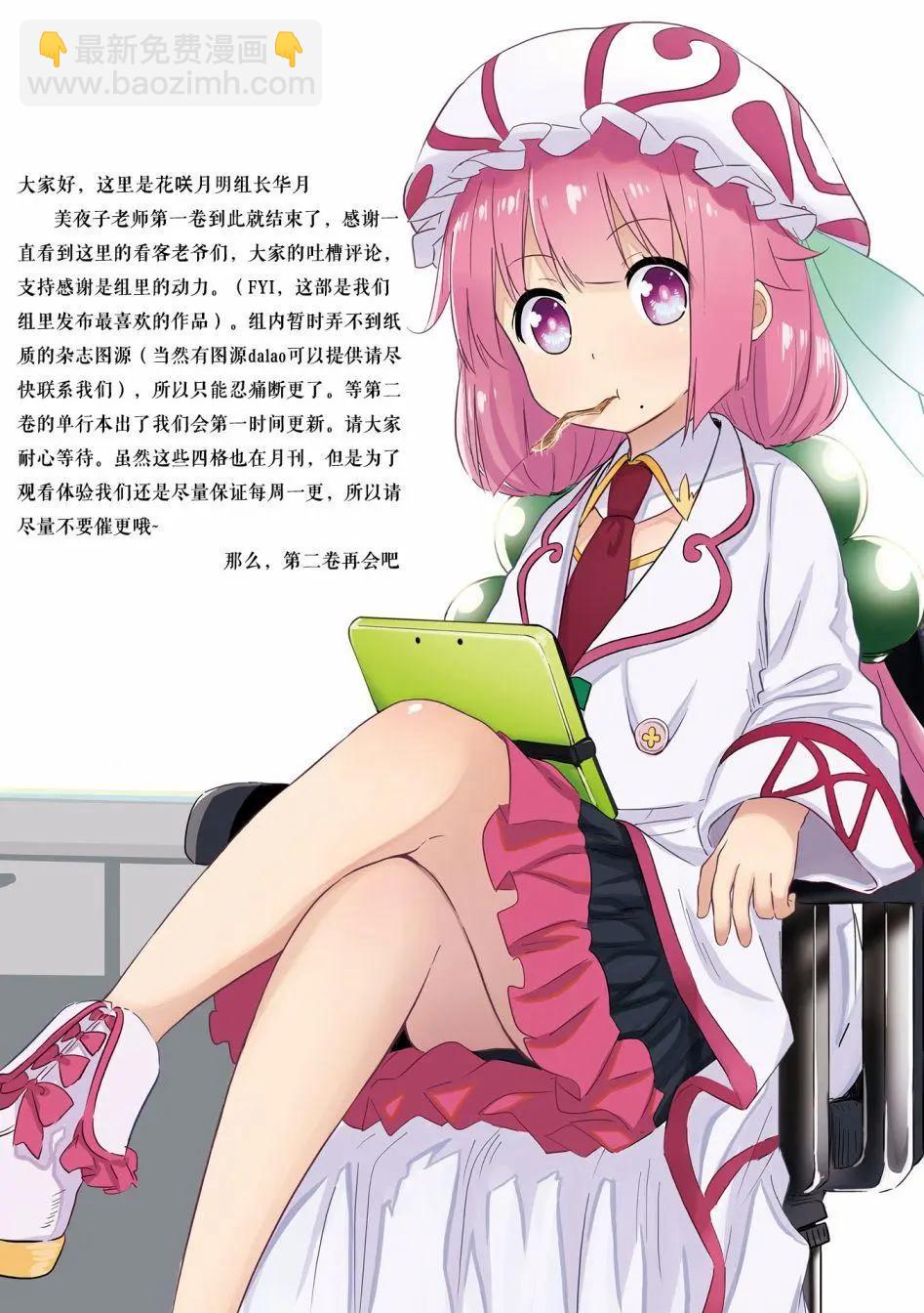 第15话15