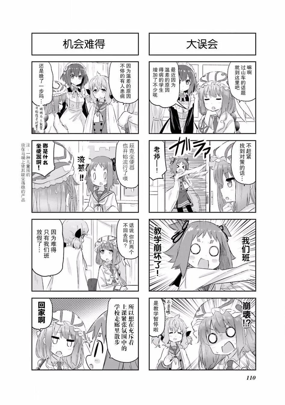 第15话2