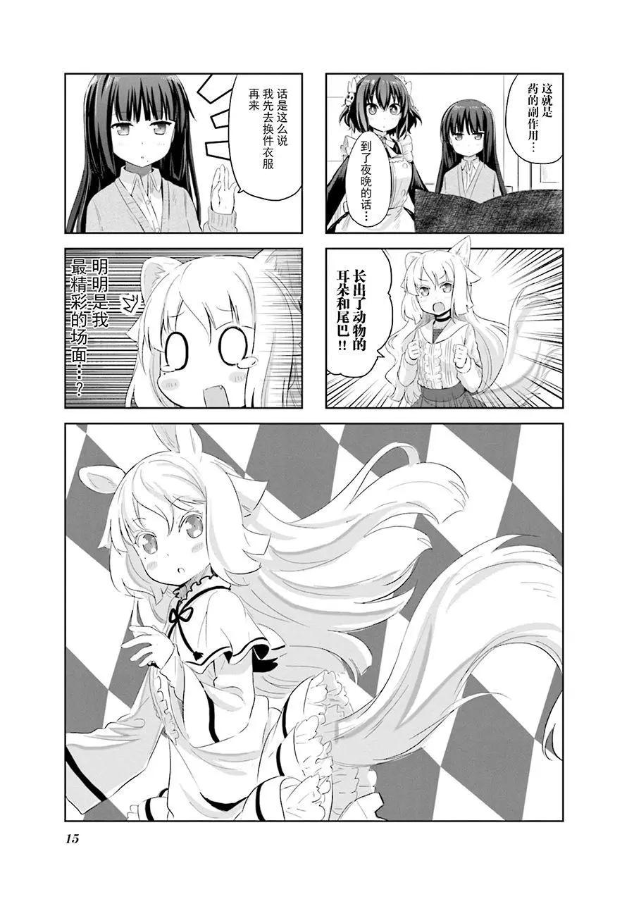 第17话0