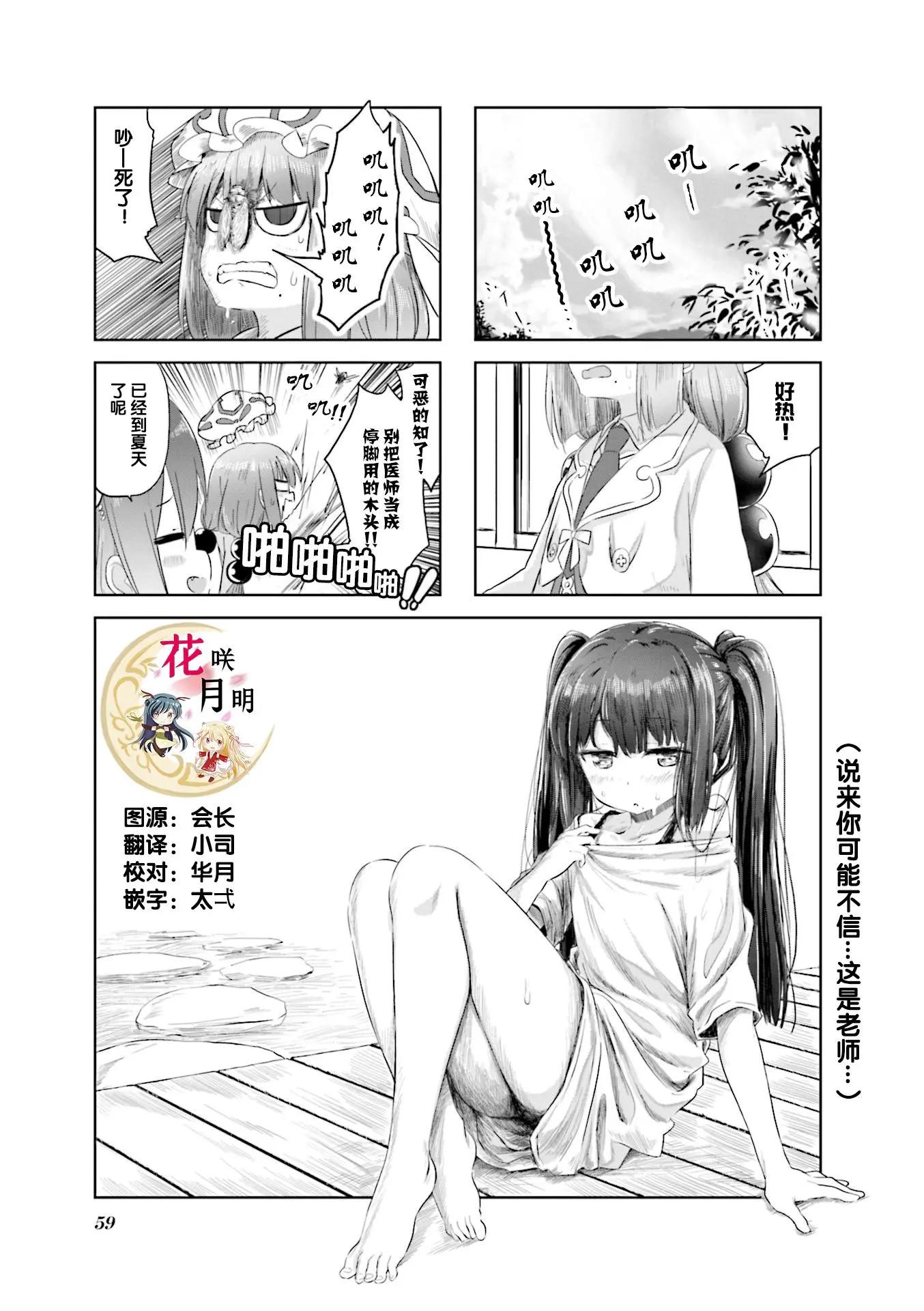 第23话0