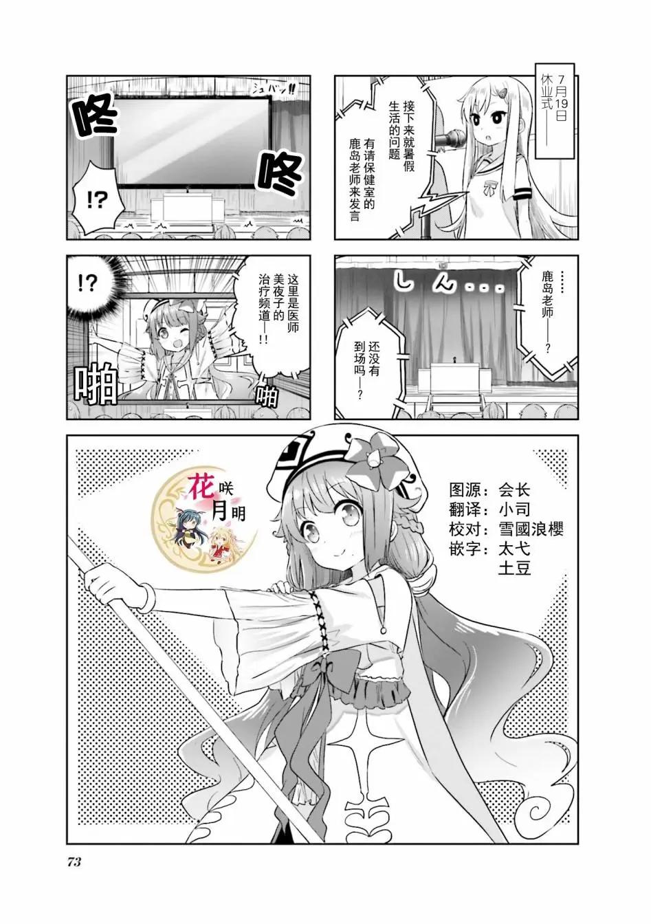第25话0