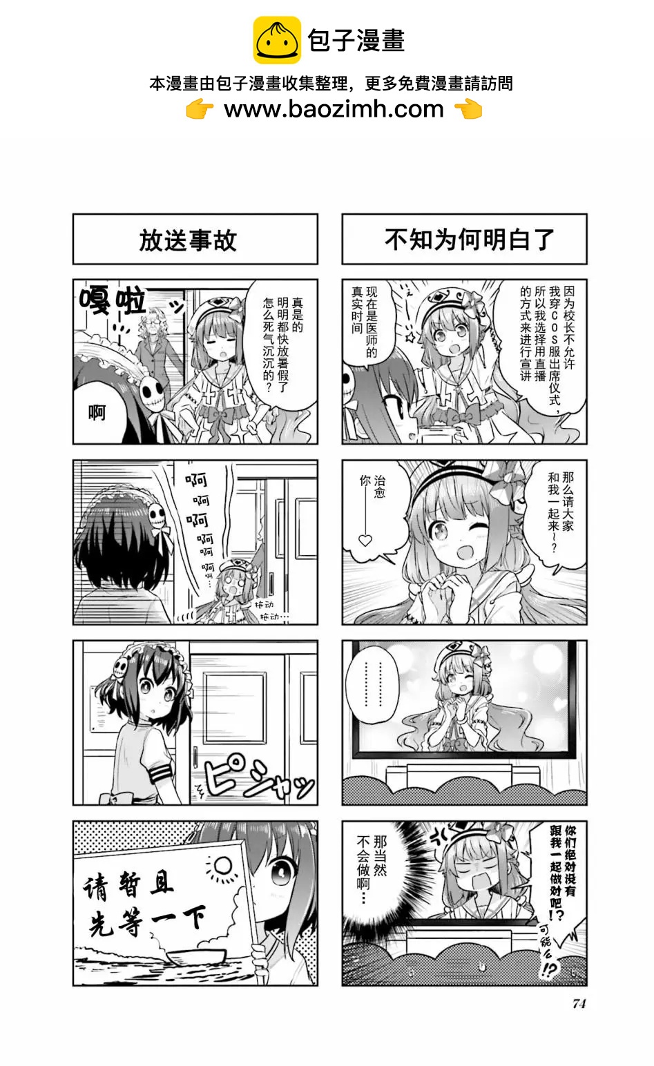 第25话1