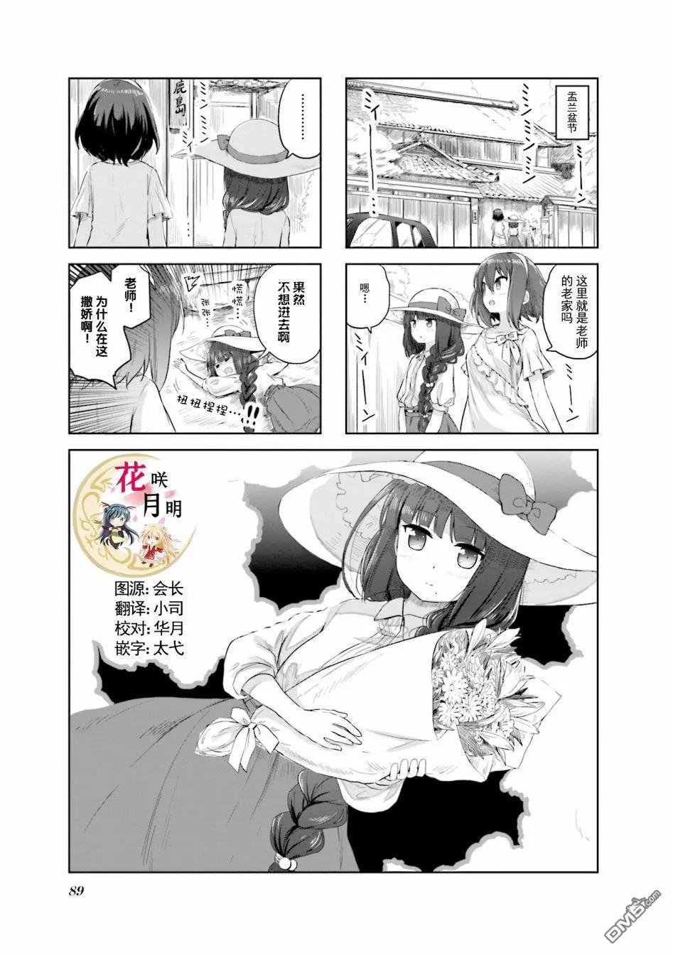 第27话0