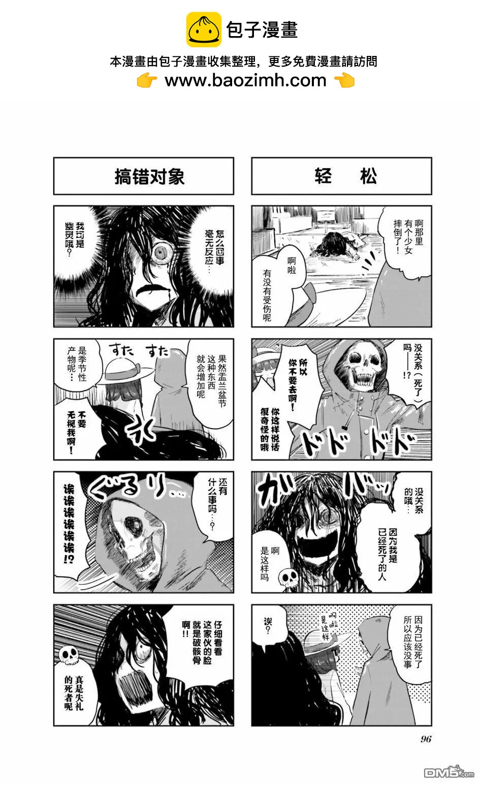 第27话7