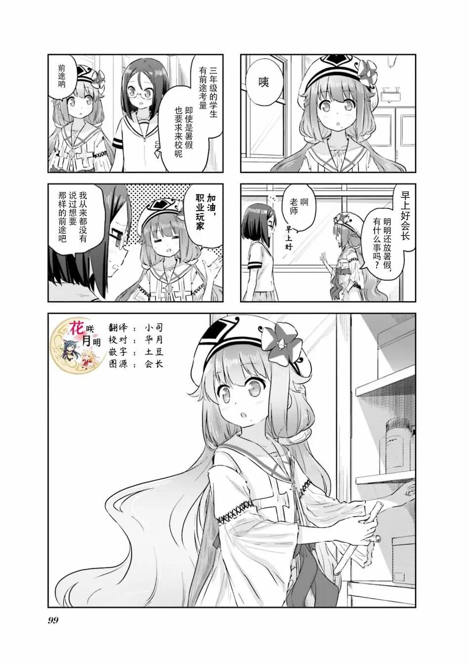 第28话0