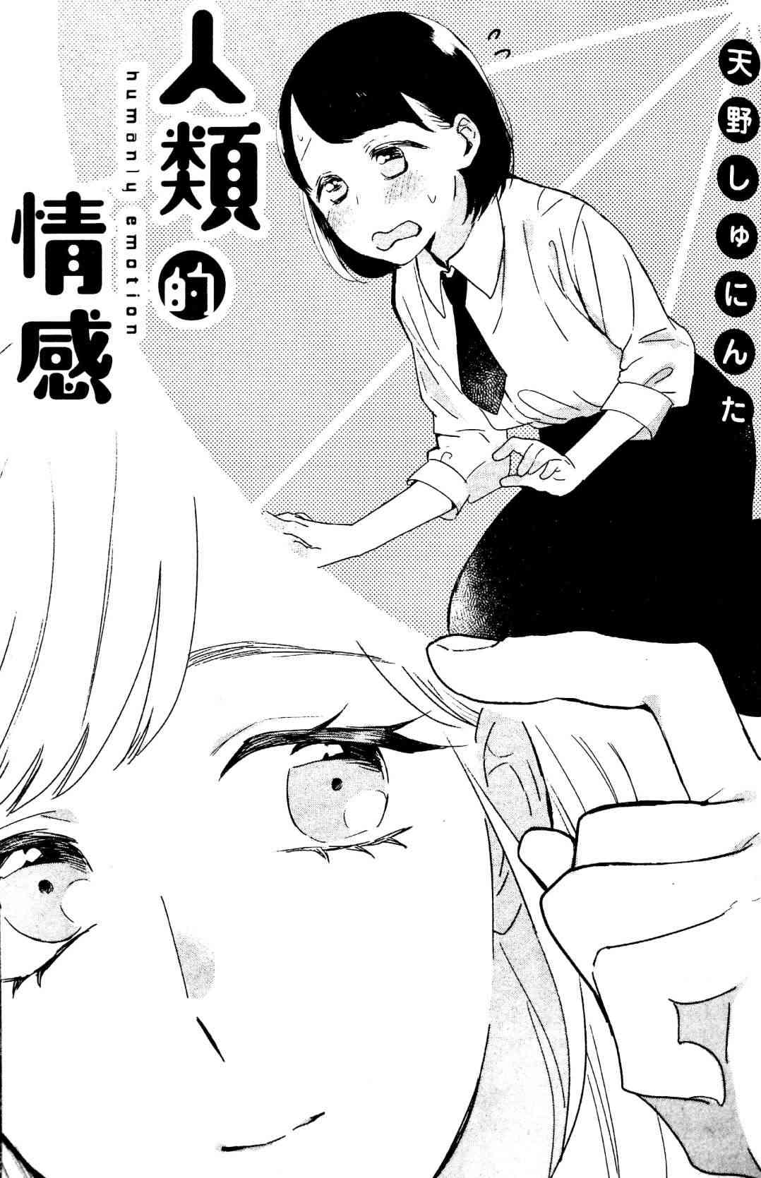 3话0