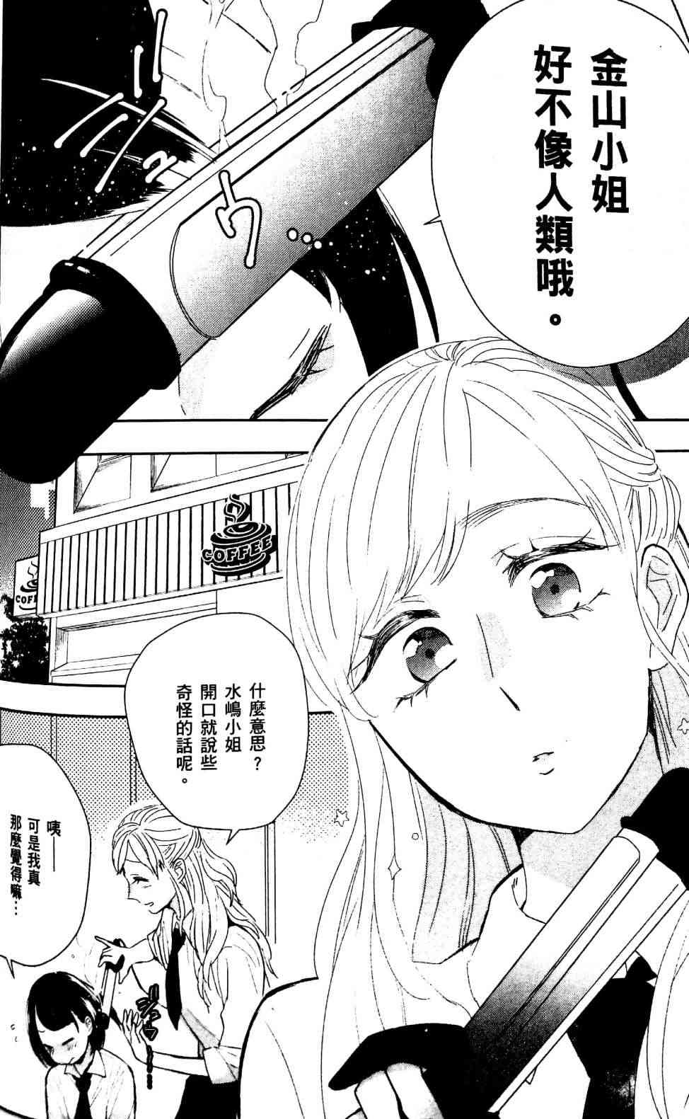 3话1