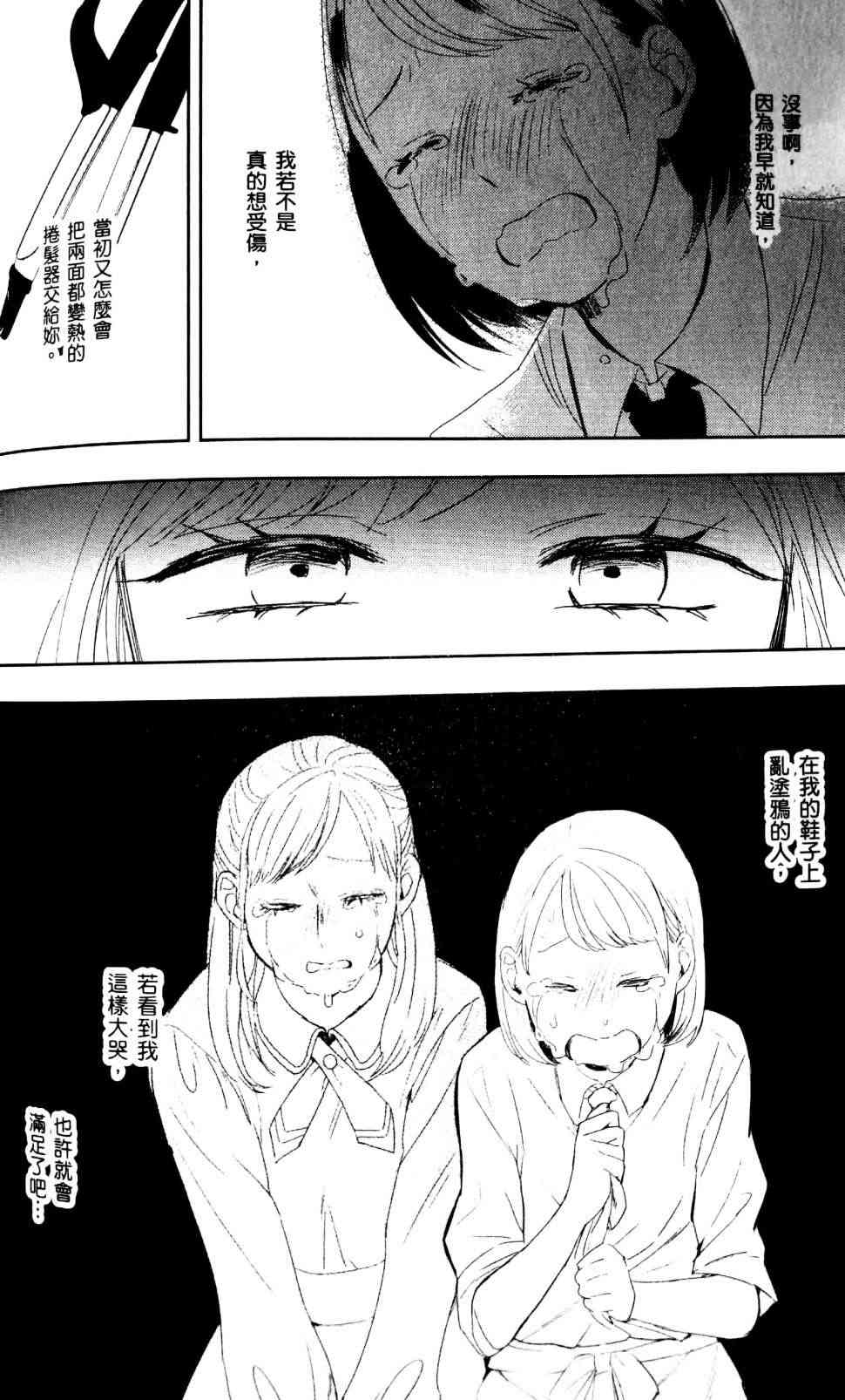 3话15