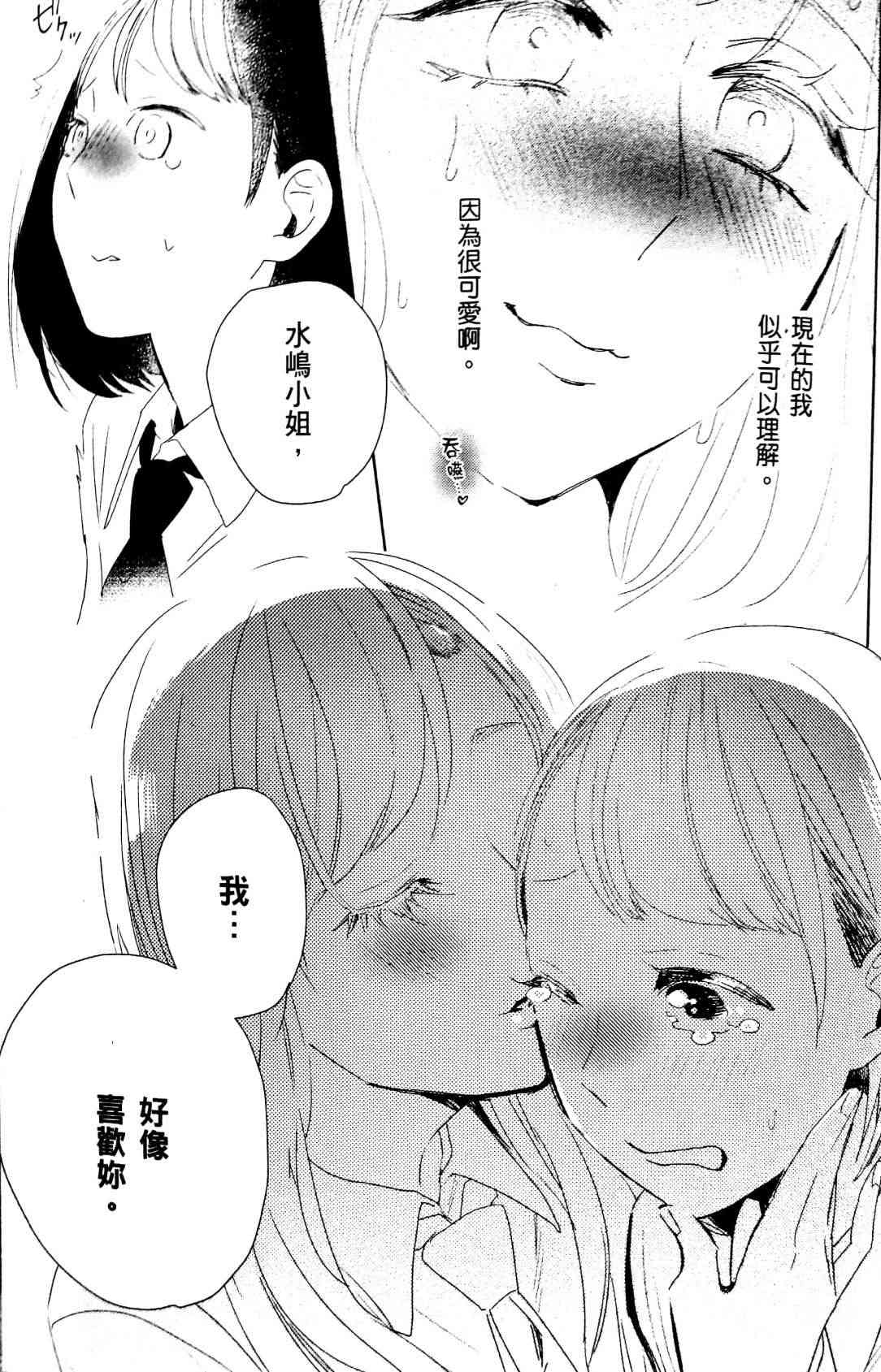 3话16