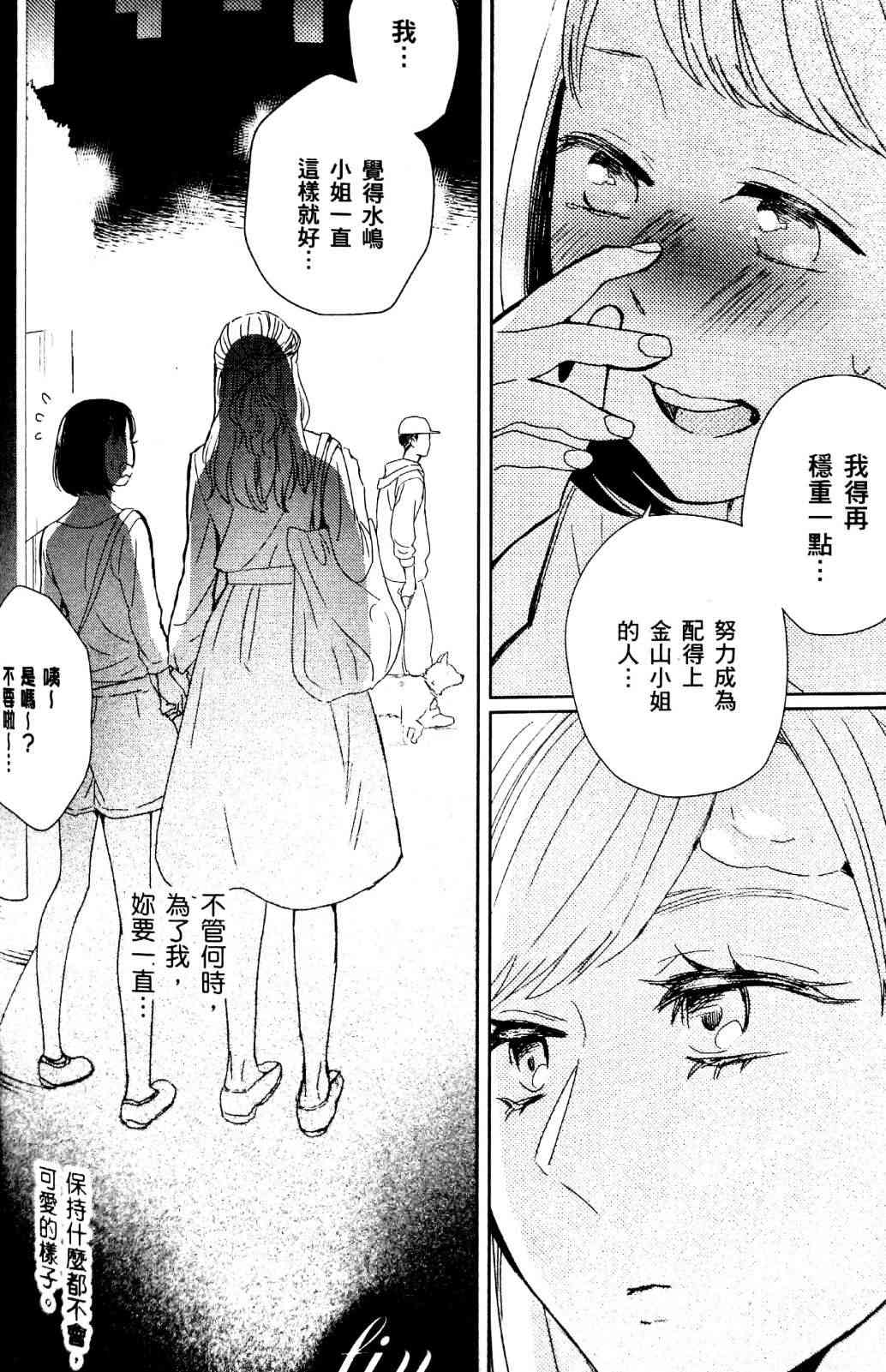 3话19