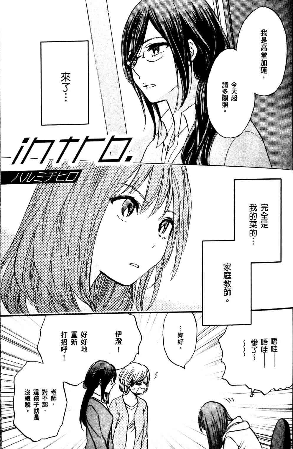 4话0