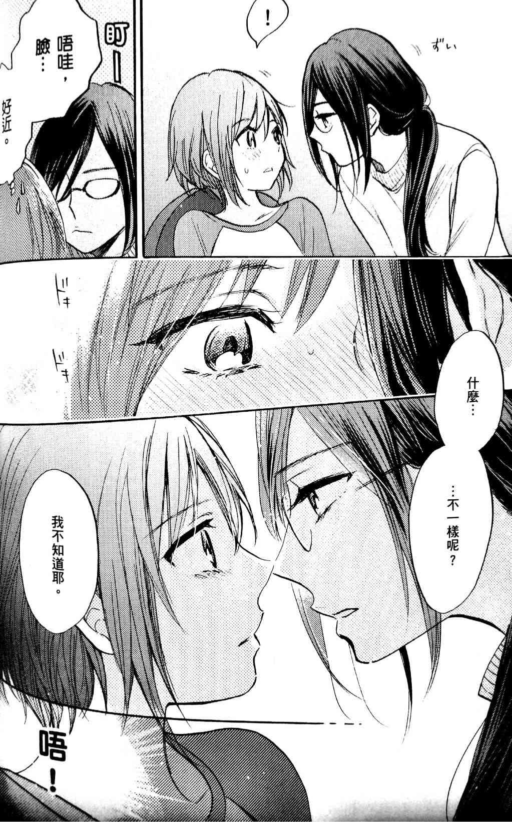 4话5