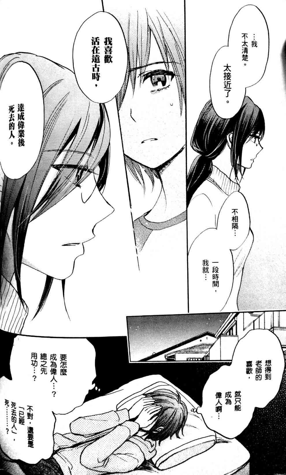 4话7