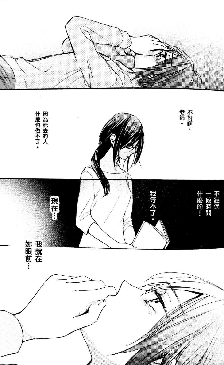 4话8