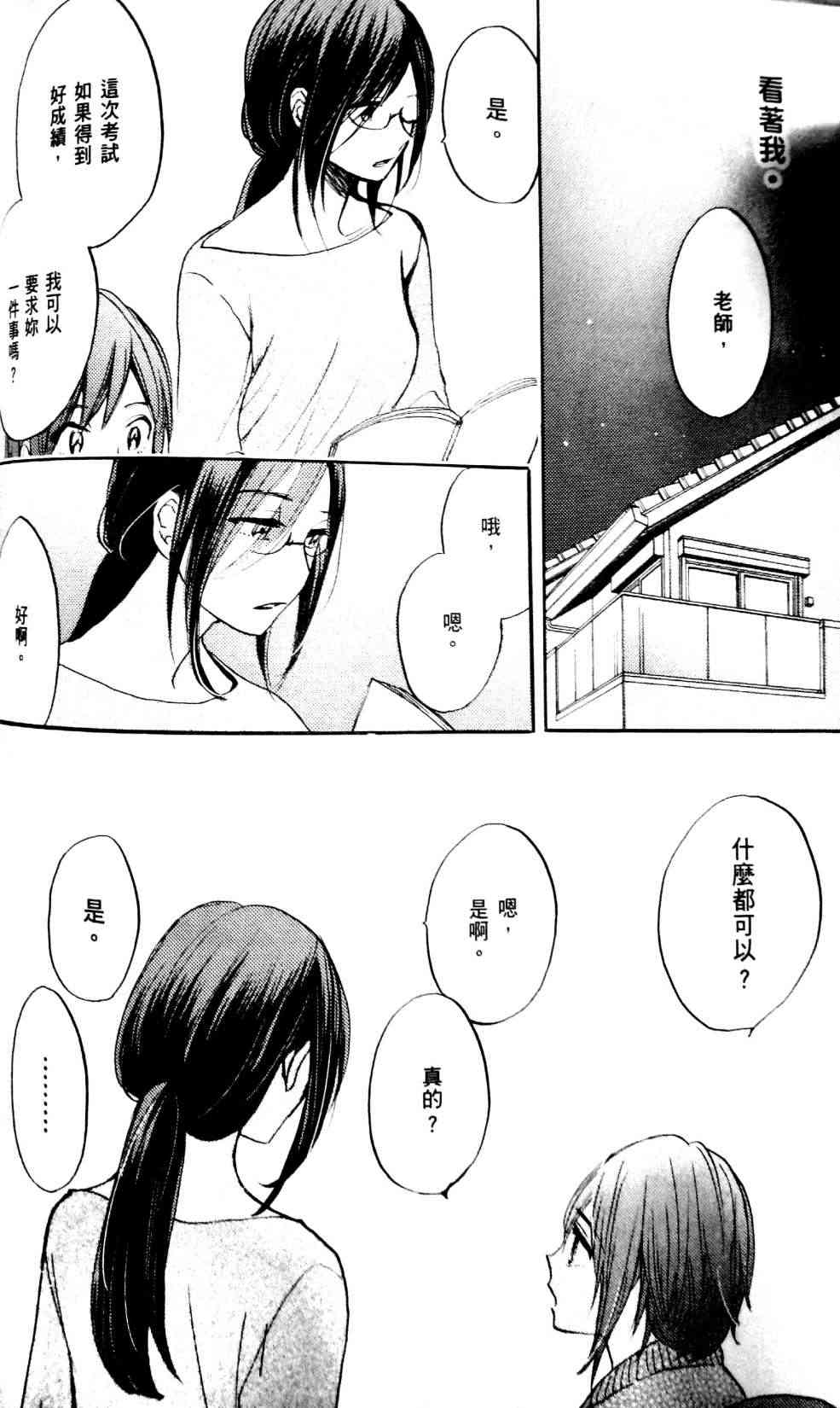 4话9