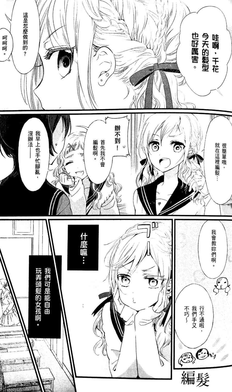 6话1